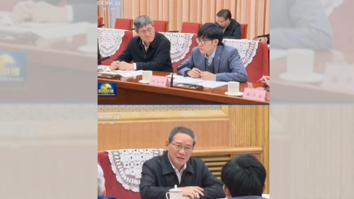 梁文鋒一週前,才參加中國國務院總理李強主持的專家座談會。(圖/翻攝CCTV)