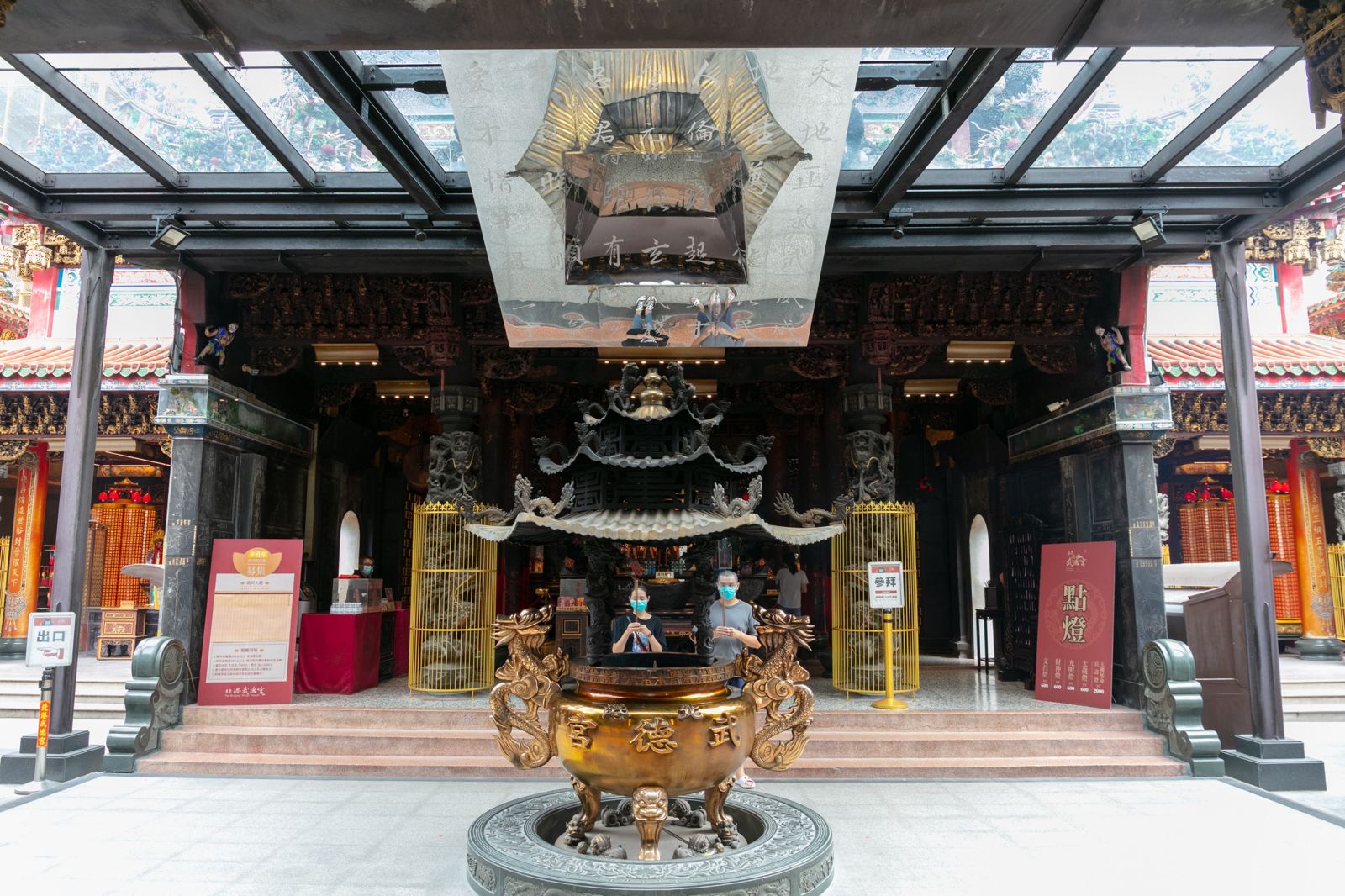 北港武德宮可求財寶箱超特殊。(圖/翻攝自雲林縣政府官網)