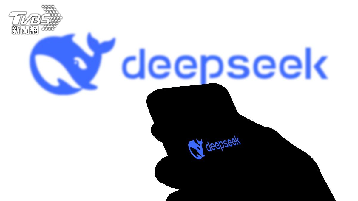 DeepSeek震撼科技圈!美海軍下令禁用 工作、私人用途都不行