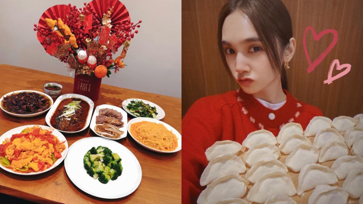 楊丞琳開心分享年夜菜,更自己動手包餃子。(圖/翻攝自楊丞琳IG)