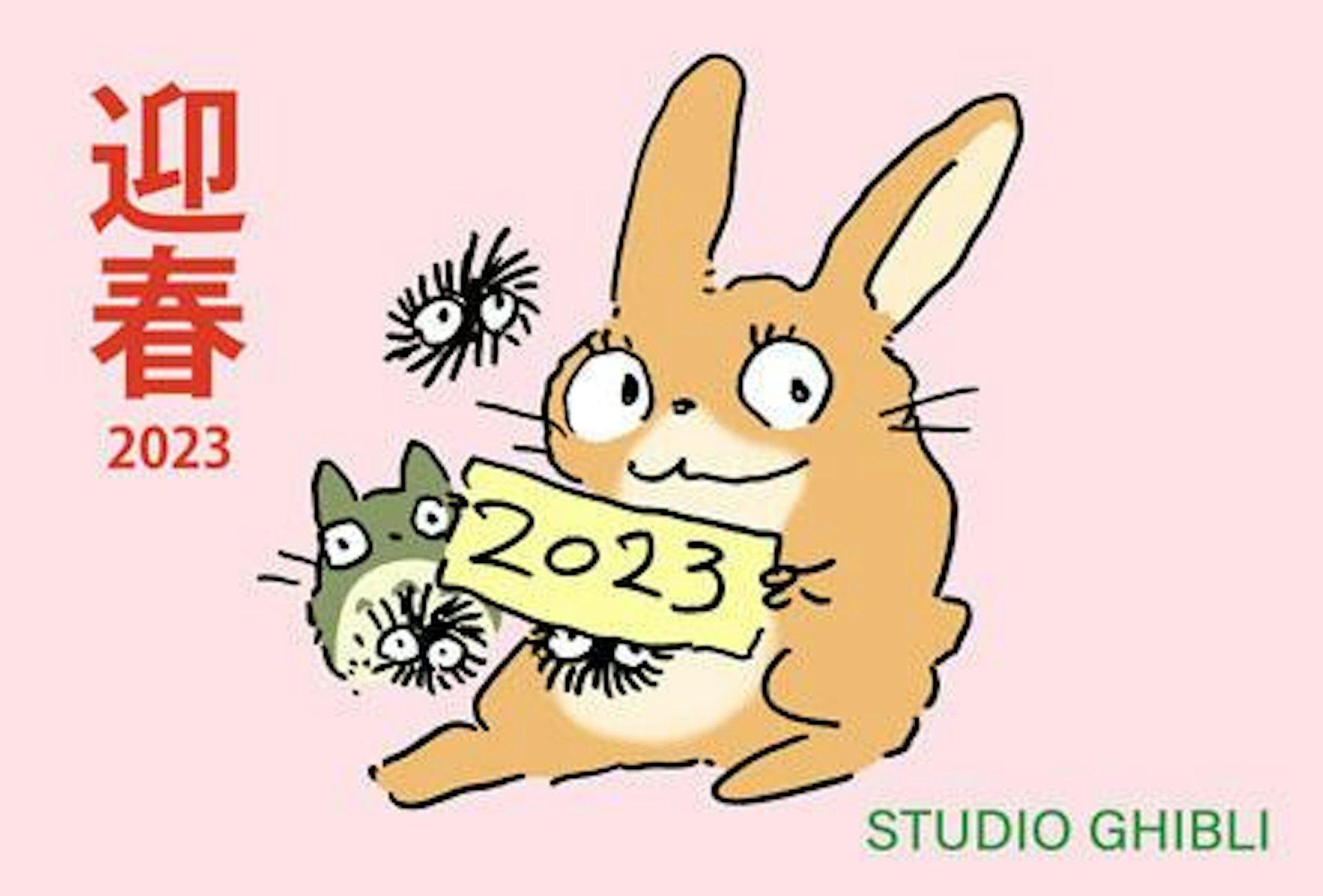 宮崎駿親手繪製兔年賀卡。(圖/翻攝自X@GhibliML)