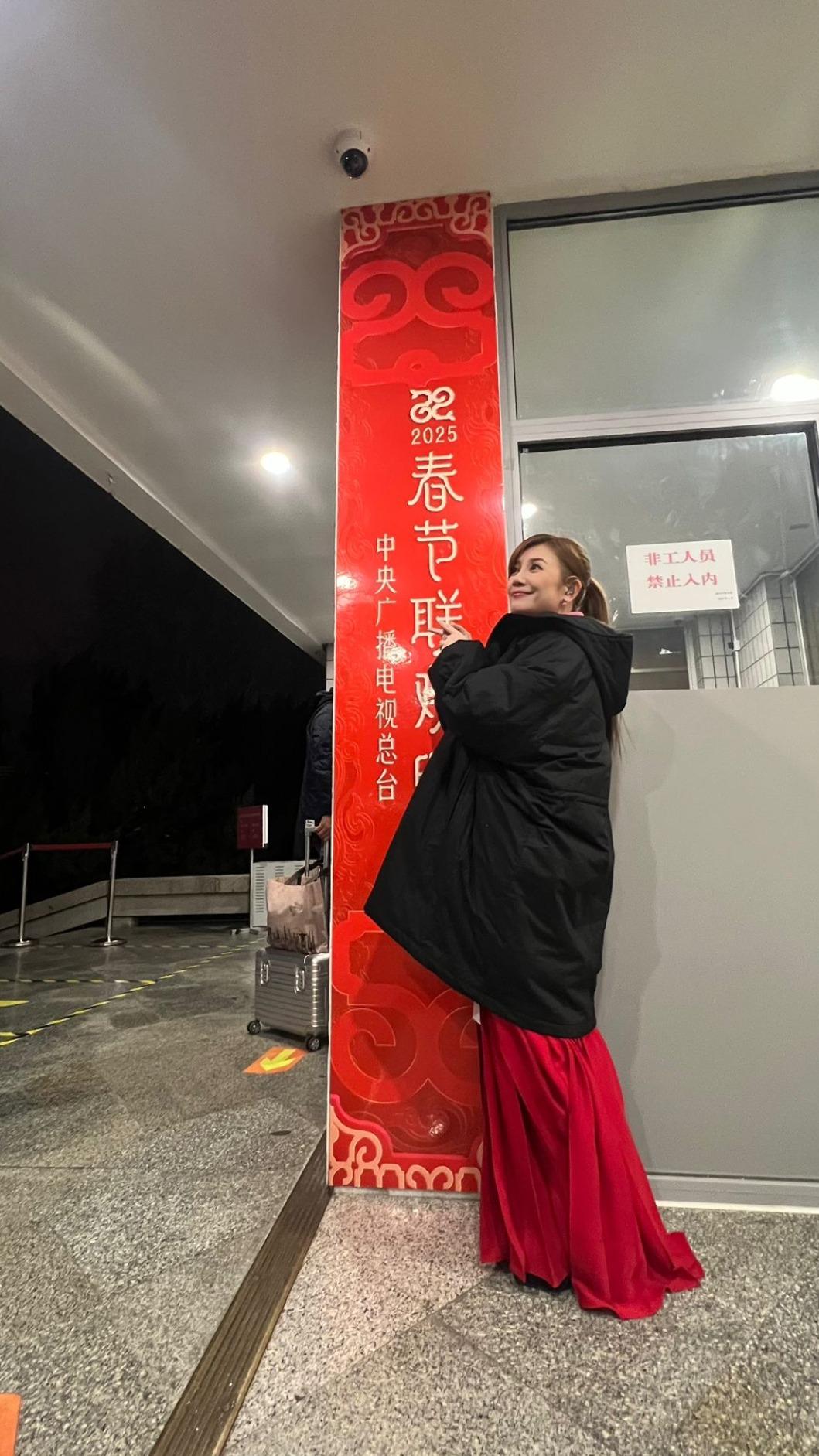 梁靜茹在北京過除夕。(圖/超級圓頂提供)