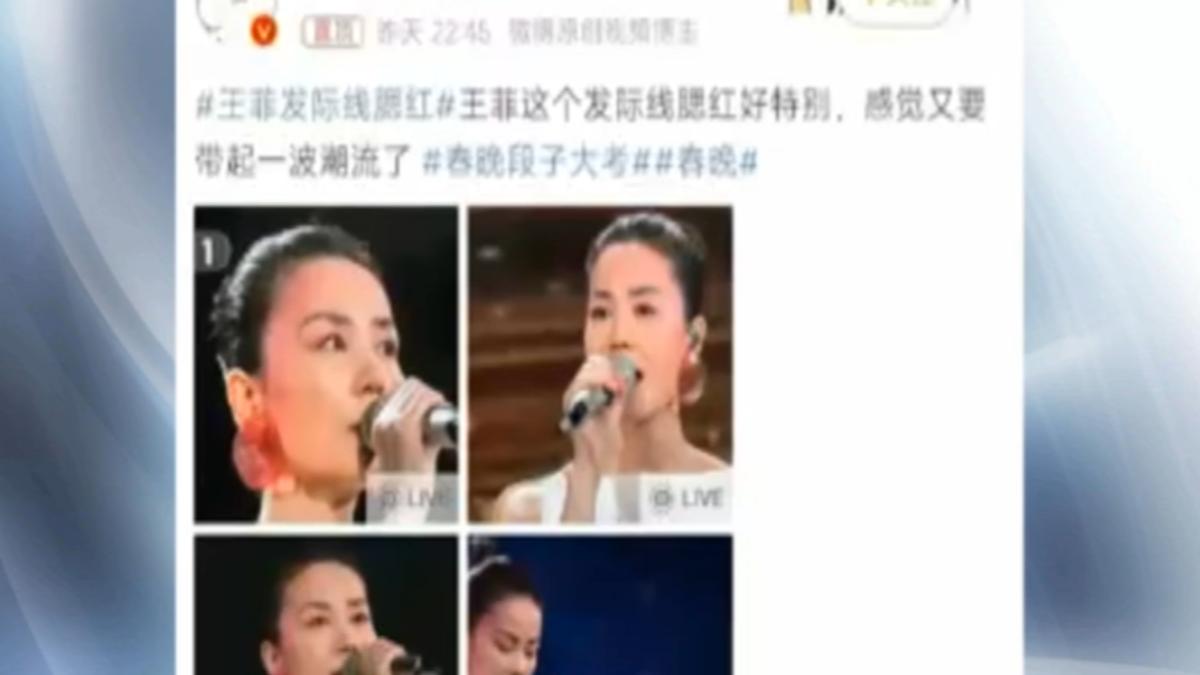 圖／翻攝自 微博