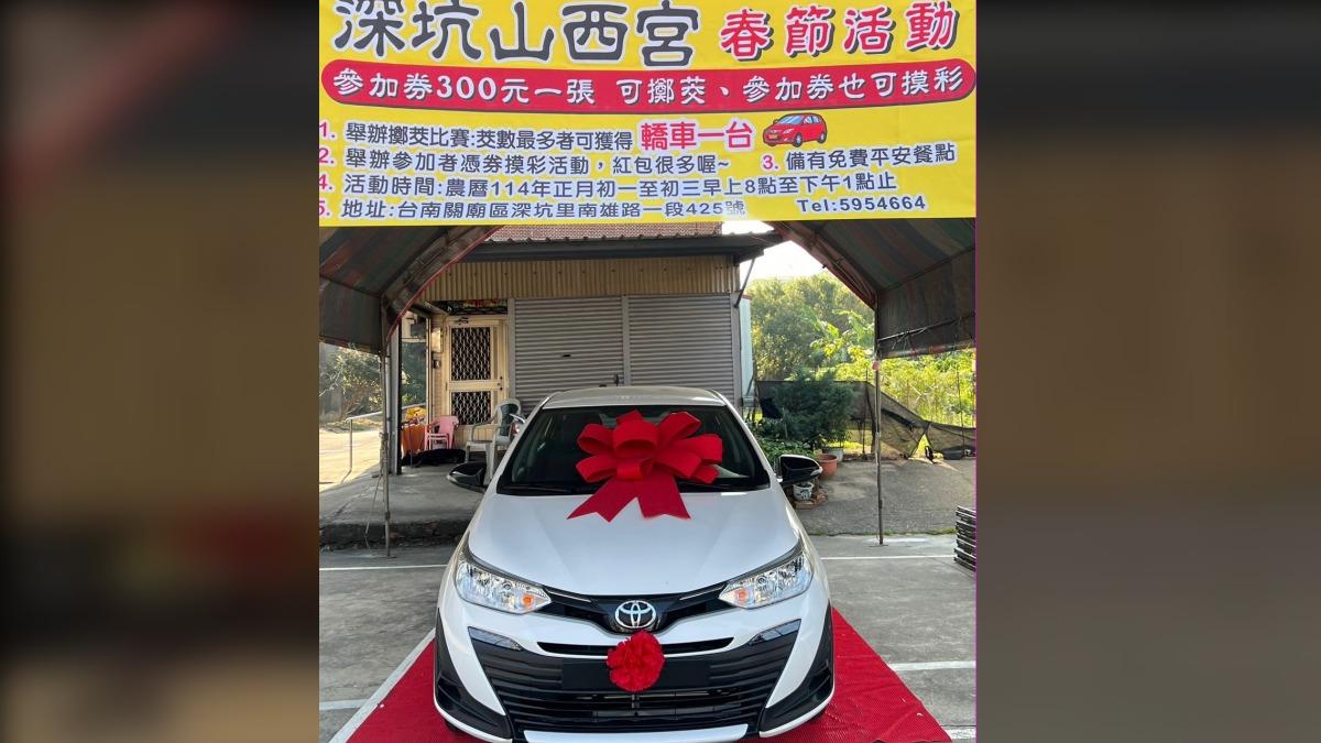 包偉銘初三將出席台南深坑山西宮擲筊大賽,相當期待見證幸運得主出爐的瞬間。(圖/翰森娛樂提供)