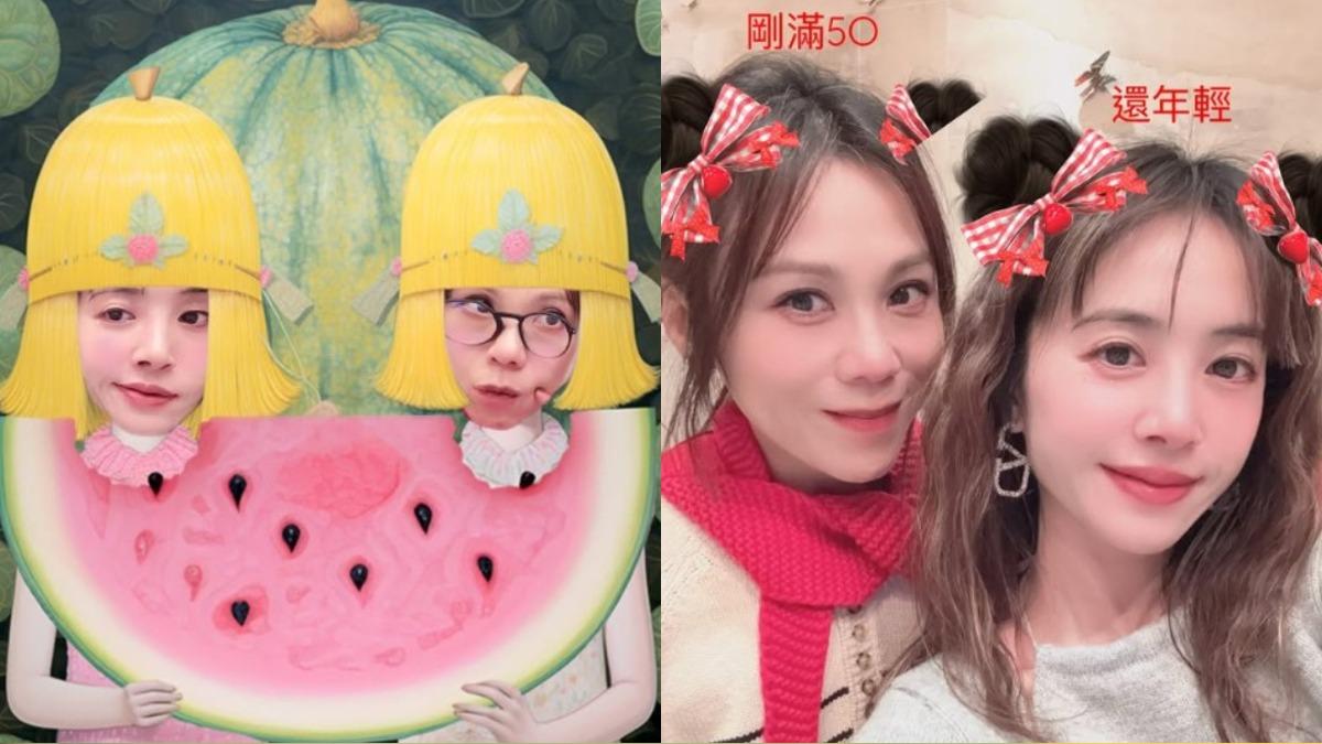 蔡依林除夕「合體天后組新女團」!歡慶蔡健雅邁5字頭:可以叫我長輩了