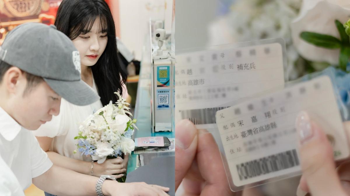 Joy與宋嘉翔曬出身分證配偶欄。(圖/翻攝自IG)