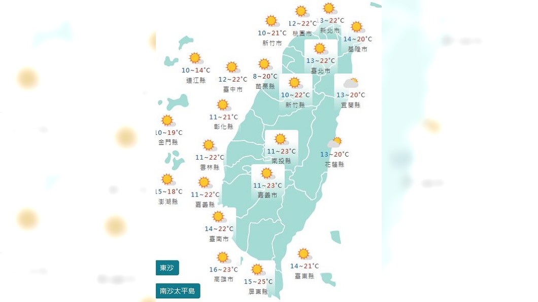 圖/中央氣象署