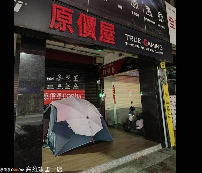 高雄的店家外也有粉絲搭帳棚排隊。(圖/原價屋提供)