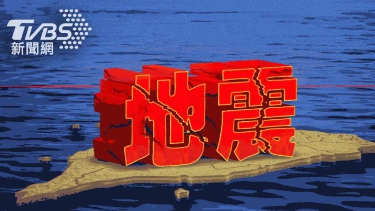 連四震!嘉義大埔10:15又震 規模4.3、震度4級