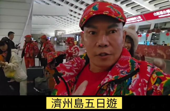 胡漢龑帶家人到濟洲島5日遊。(圖/翻攝自「啟德機械起重工程-股公司」臉書)