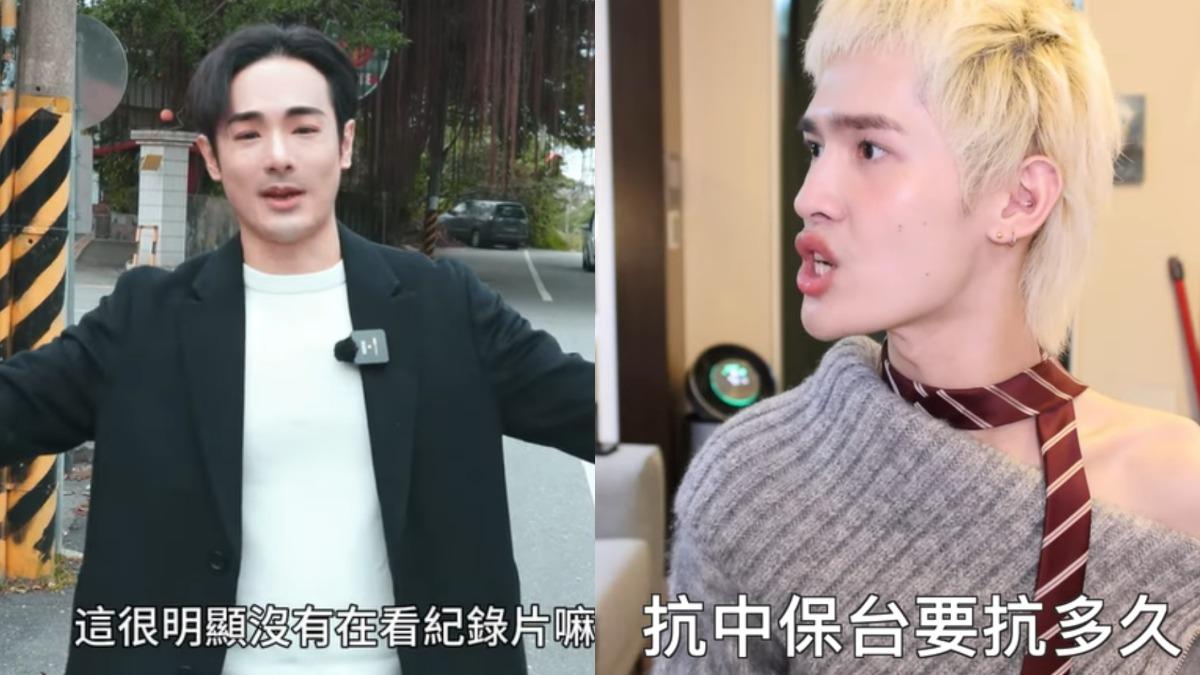 正面開砲八炯! 鍾明軒斥統戰片「3處惡意剪輯」:抗中保台要抗多久