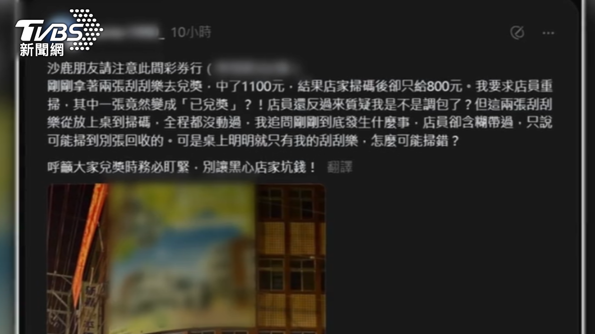 圖／TVBS