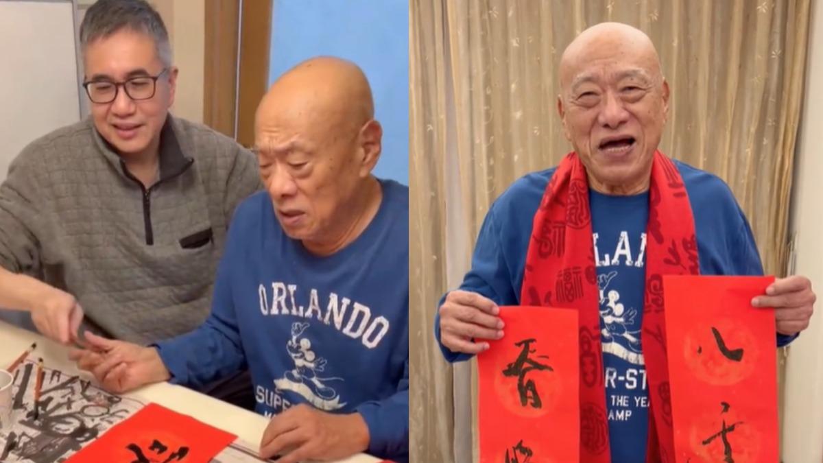 凌峰揮毫向大家拜年。(圖/翻攝自凌峰大哥抖音)