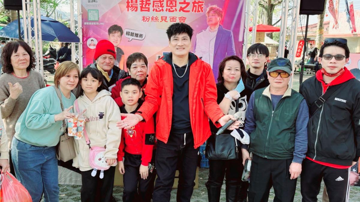 楊哲過年感受滿滿人氣。(圖/豪記唱片提供)