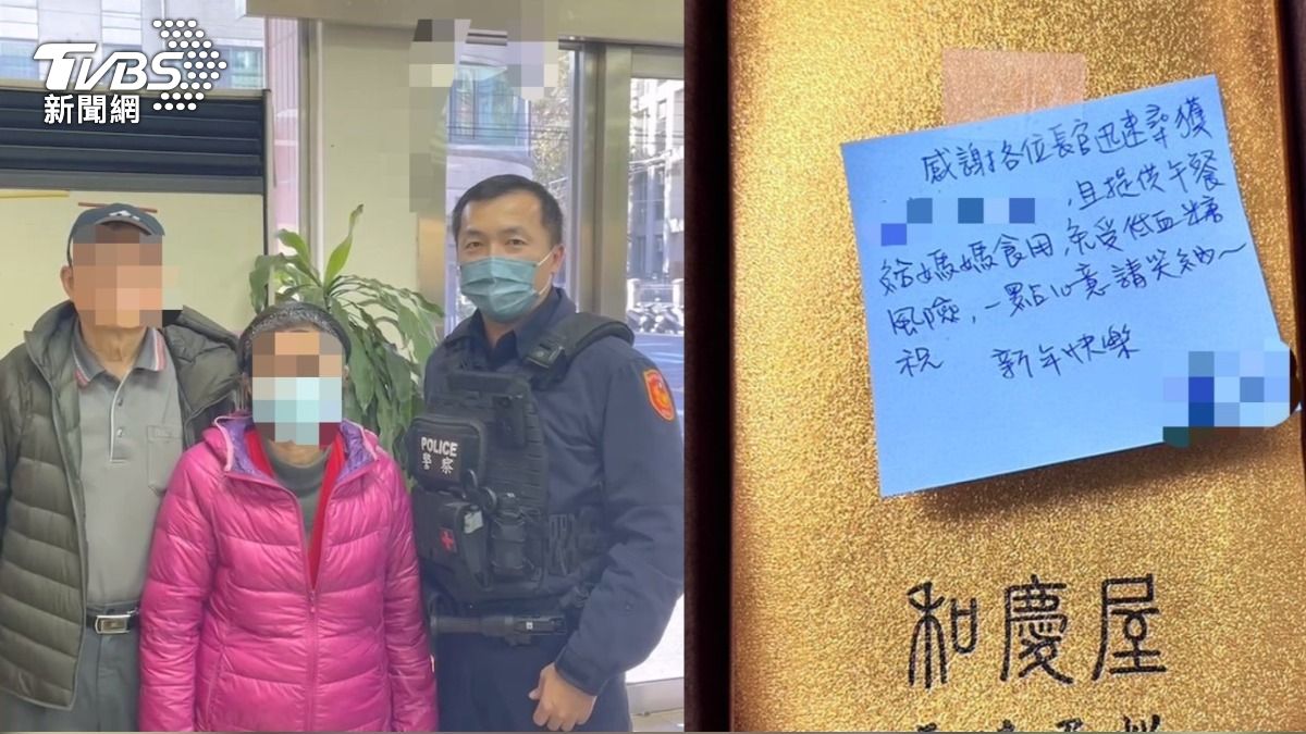 家人送卡片感謝霧峰分局,感謝協助找回老婦。(圖/TVBS)