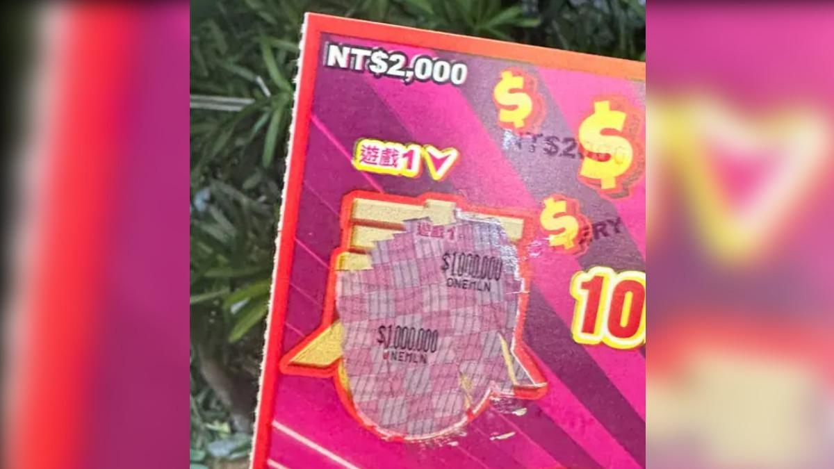 網友分享中獎刮刮樂。(圖/翻攝自Dcard)