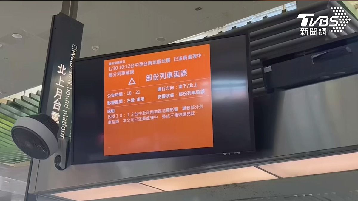 圖／TVBS