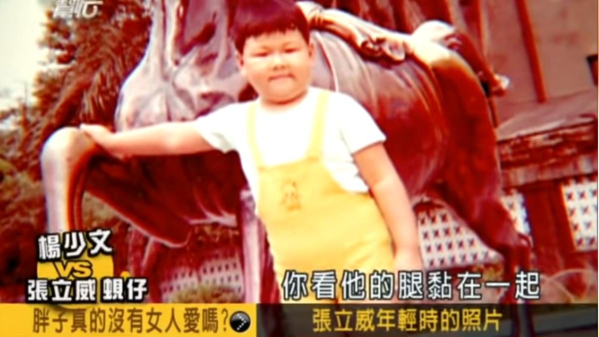 張立威幼兒園時期的照片。(圖/翻攝自「國光幫幫忙」YT頻道)