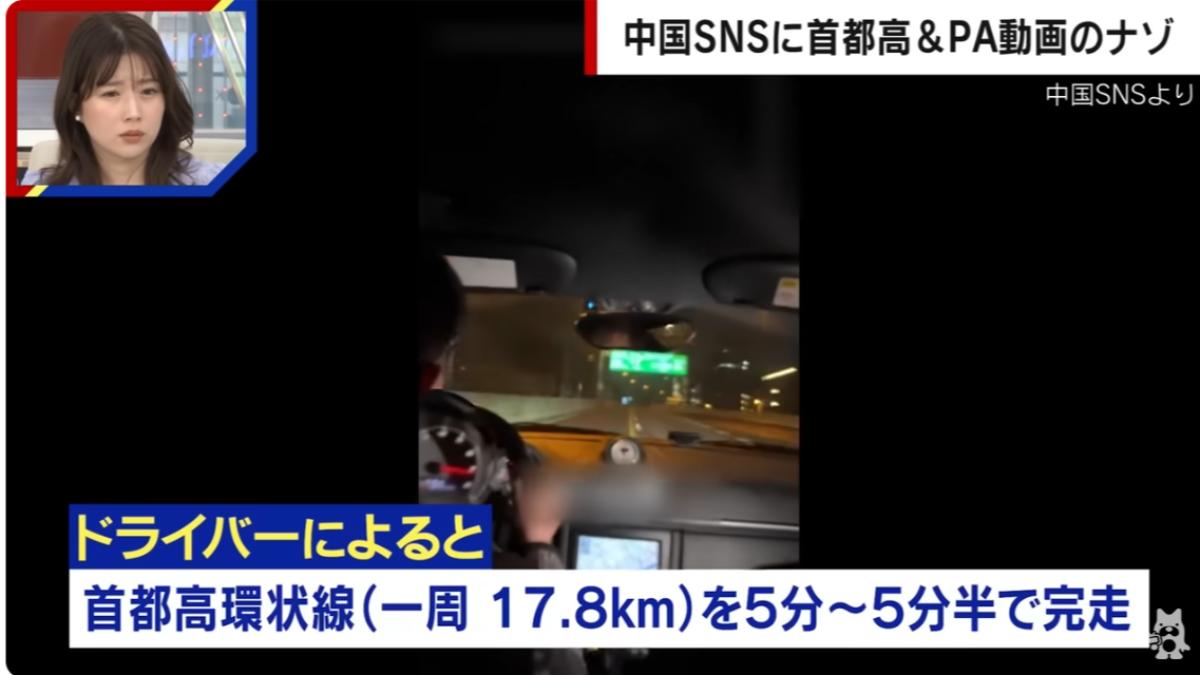 中國人在日本危險駕駛畫面曝光。(圖/翻攝自ABEMA NEWS)