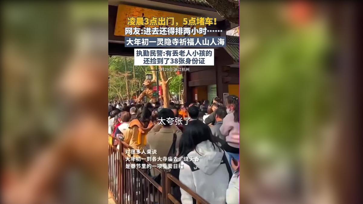圖/翻攝自 微博