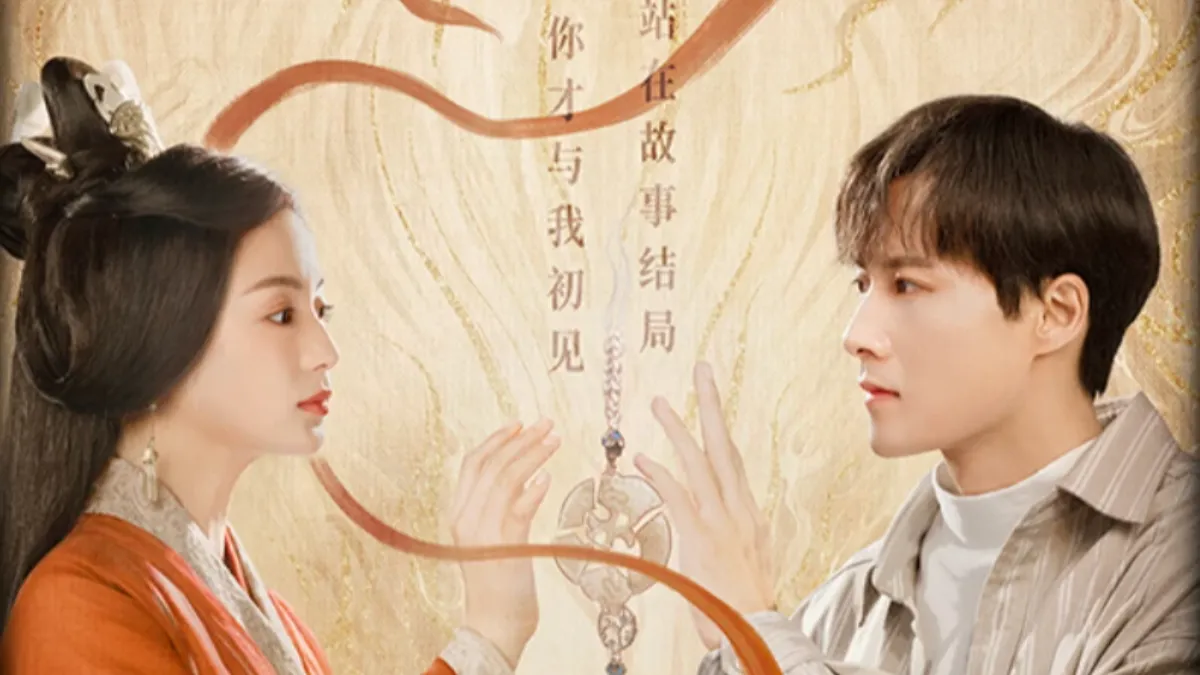 《古相思曲》是一部由bilibili出品的短劇。（圖／翻攝自古相思曲官方微博）
