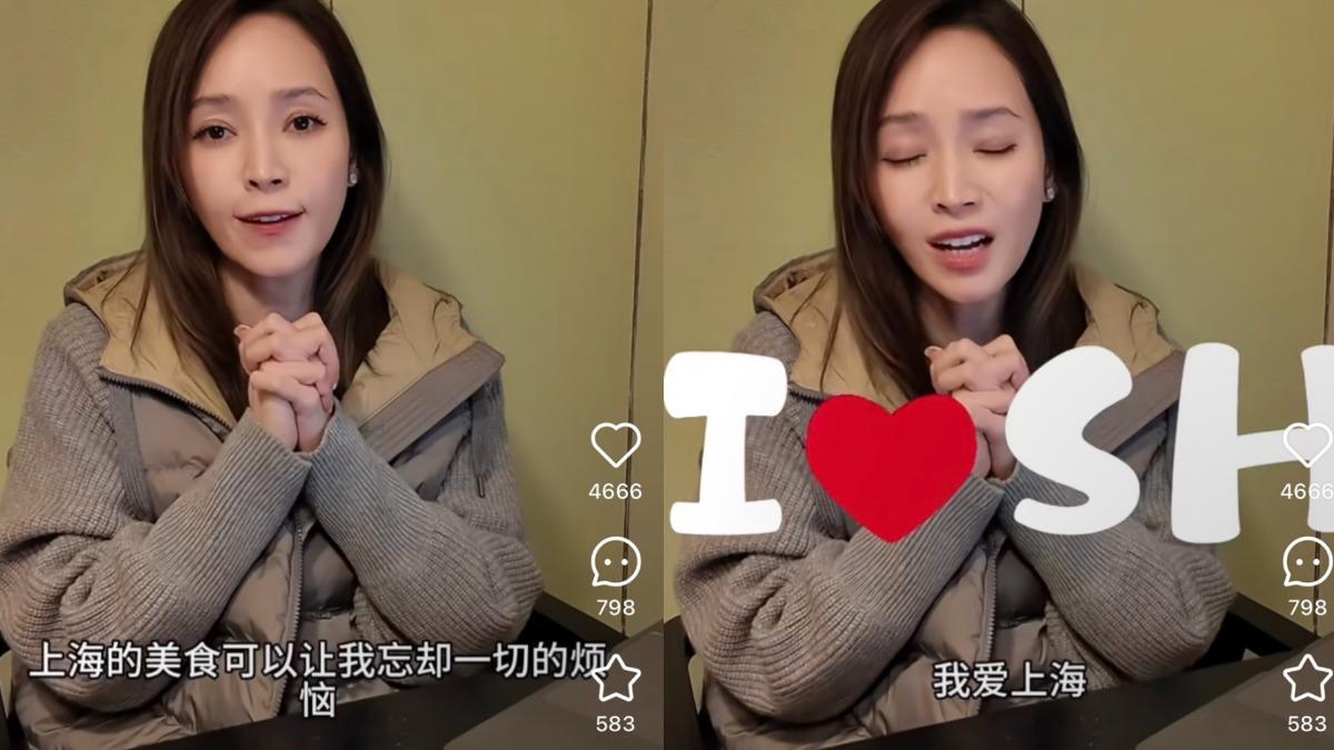 侯佩岑熱愛上海,愛上當地美食。(圖/翻攝自侯佩岑小紅書)