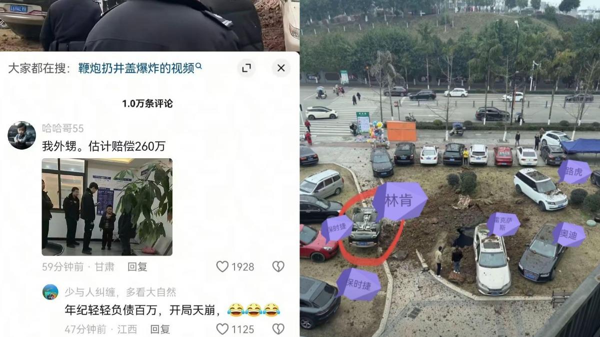 陸童家人預估可能要賠天價賠償金。(圖/翻攝自微博)