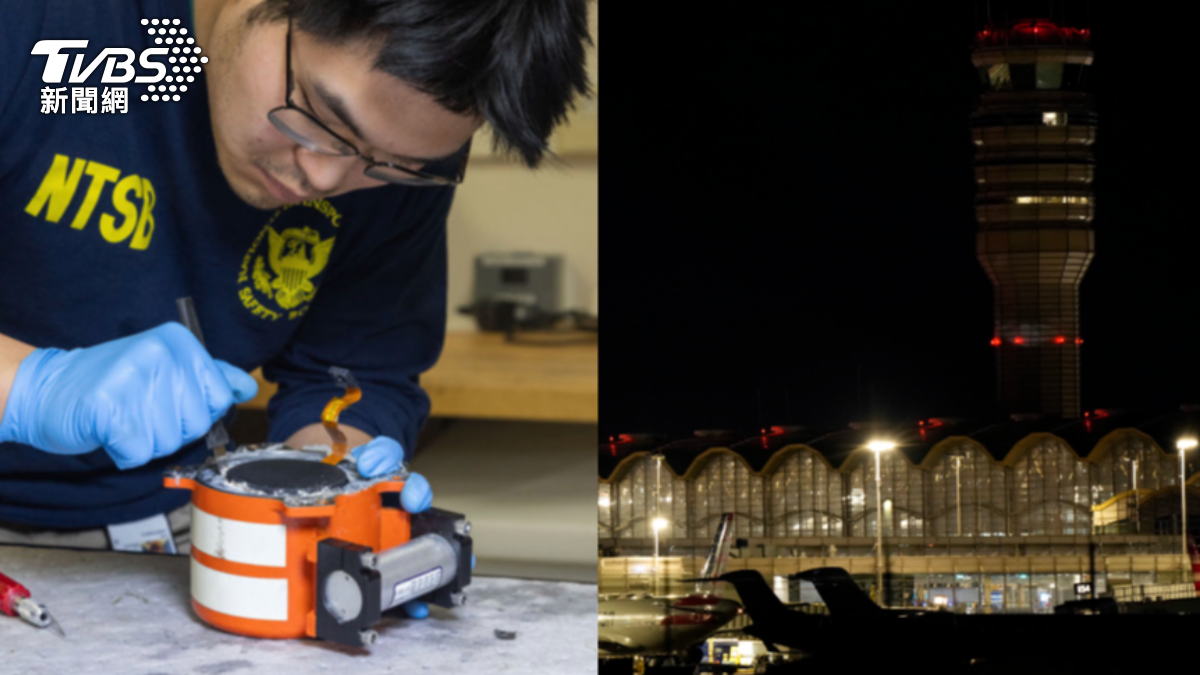 美航撞黑鷹驚悚音訊時間軸曝 塔台無線電2度狂喊:撞擊撞擊撞擊