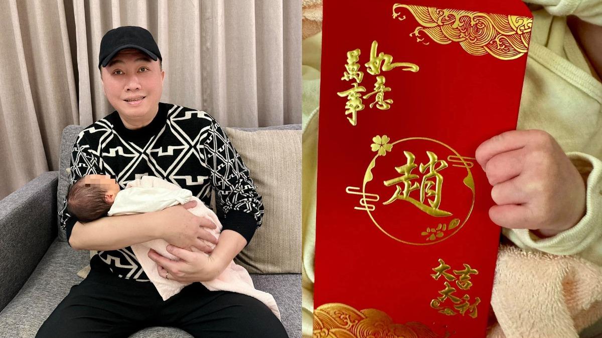 趙正平嫩妻亮相了!一家三口「首同框」 月子中心拜年照曝