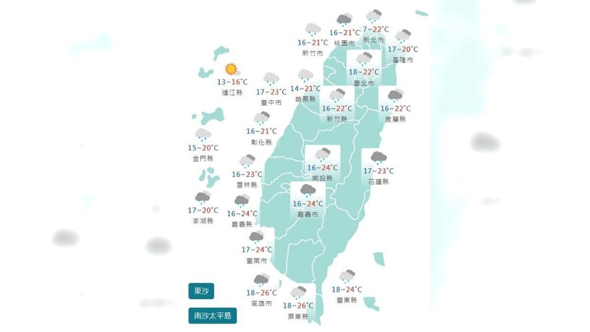 圖/中央氣象署