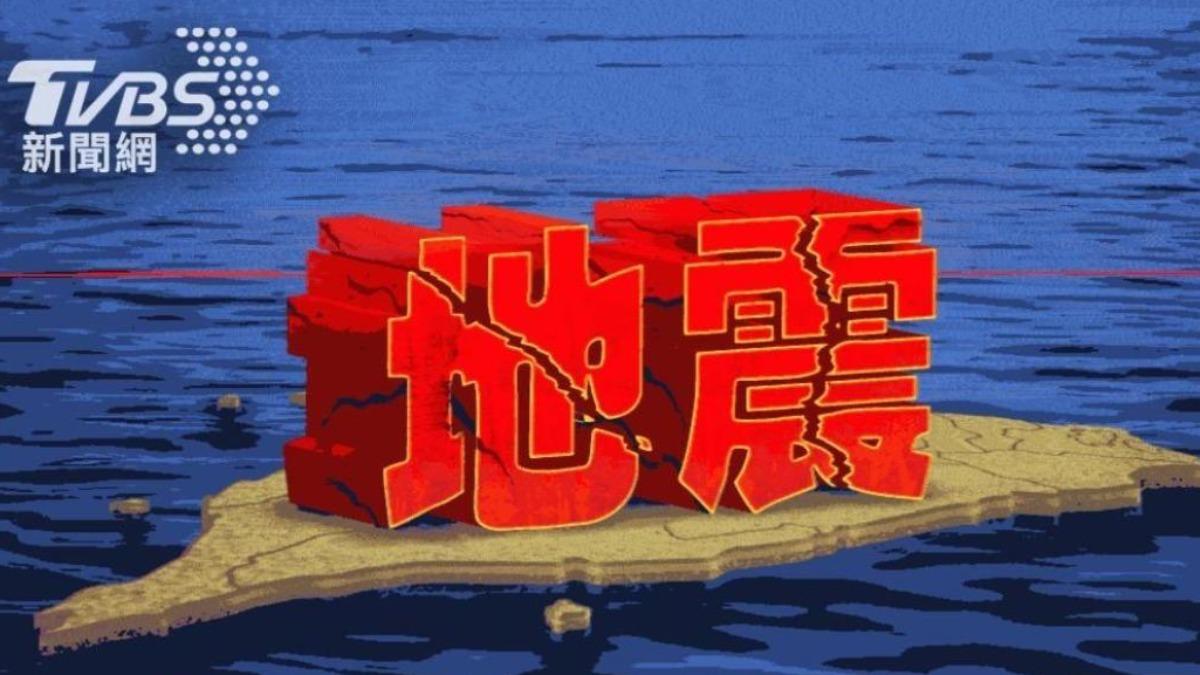 快訊/地牛翻身!08:57台南楠西規模3.8地震 最大震度2級