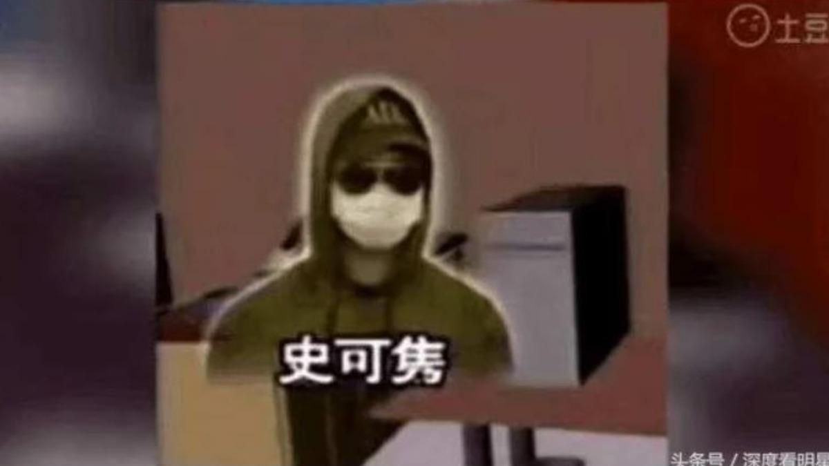 流出陳冠希艷照的兇手維修員,傳出過得窮困潦倒。(圖/翻攝自微博)