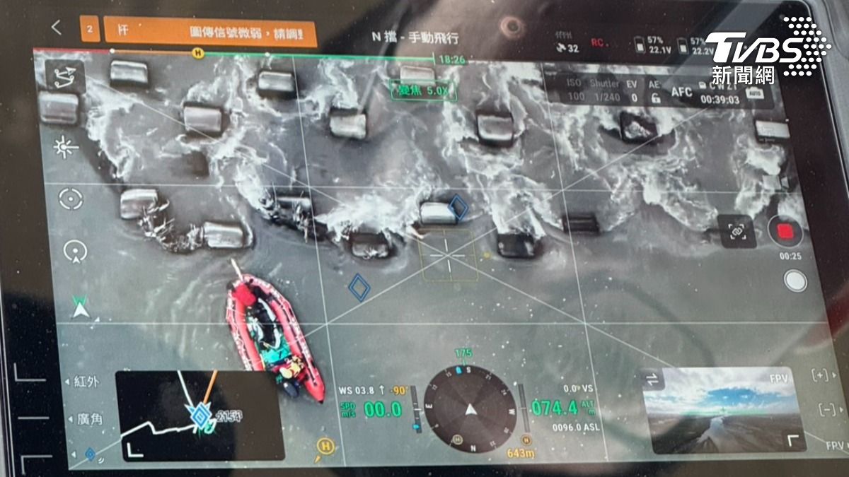 消防出動無人機搜救。(圖/TVBS)