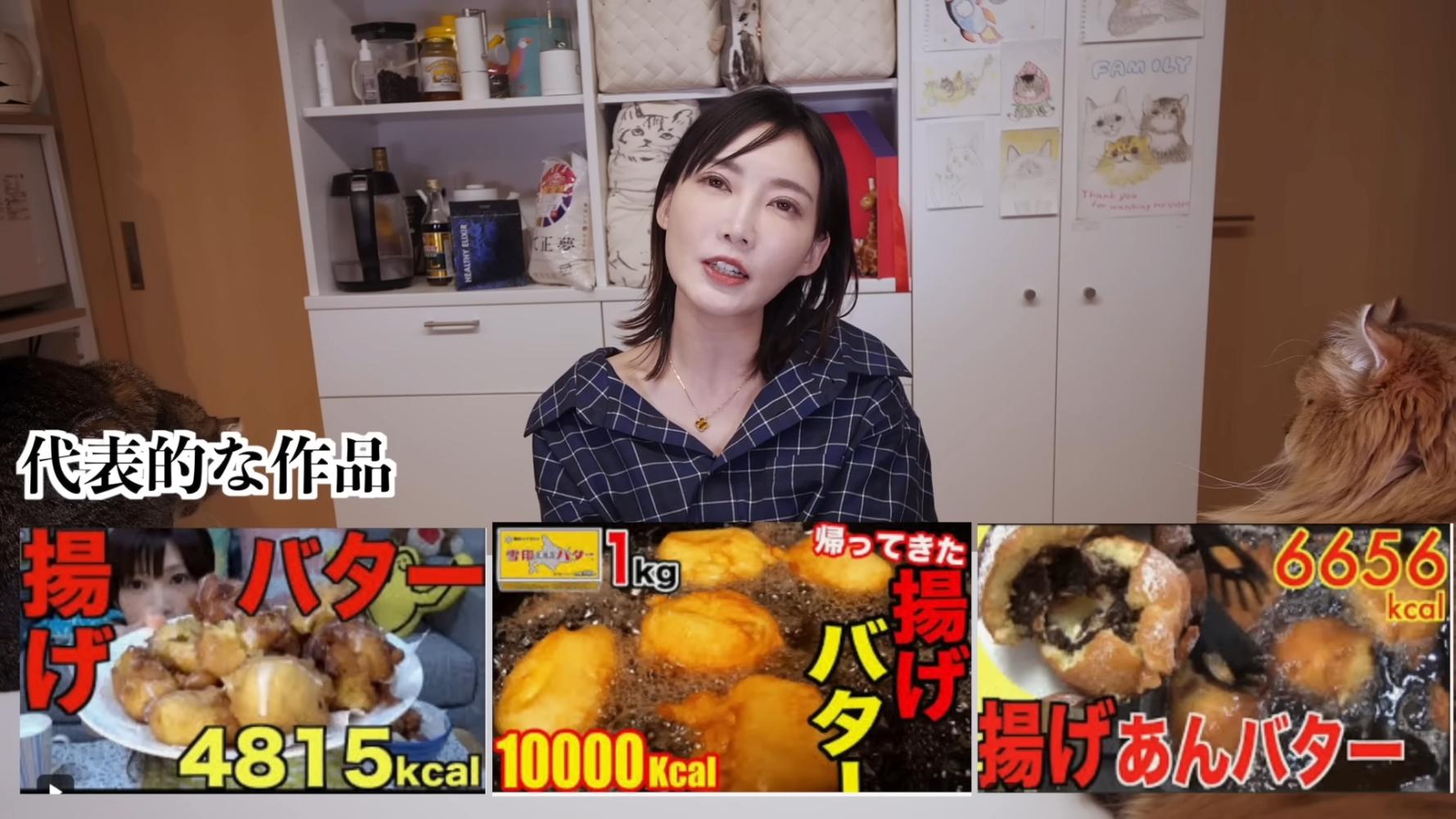 木下佑香曾狂嗑熱量驚人的炸奶油。(圖/翻攝自kinoyuu0204 YouTube)