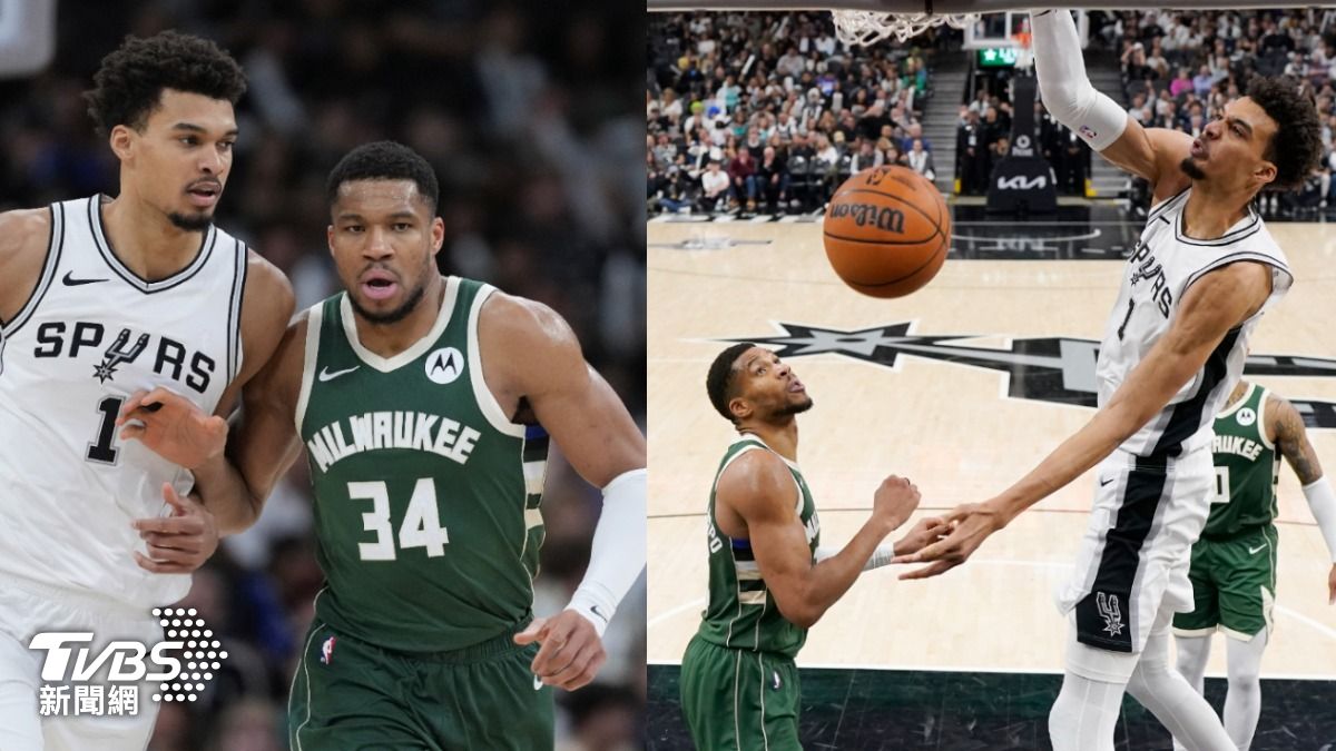 NBA/讓字母哥像後衛!文班亞馬狂飆不講理三分 馬刺輕取公鹿