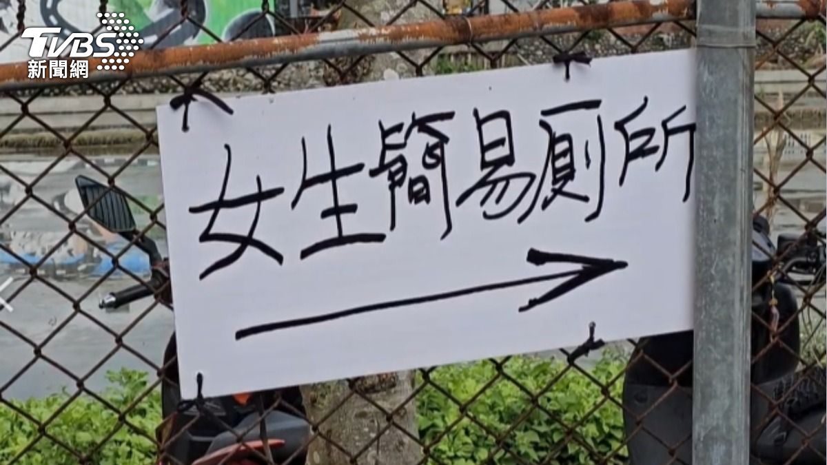林姓伯伯自費蓋廁所給用路人使用。(圖/TVBS)