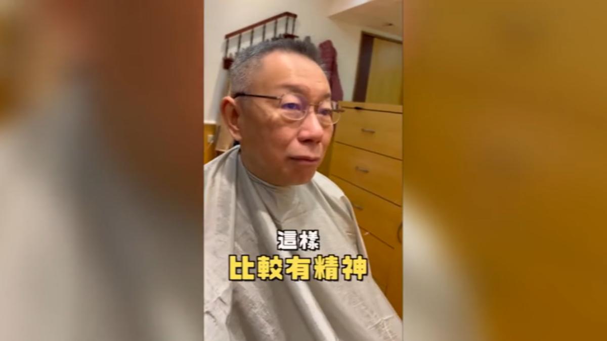 圖/翻攝自 柯文哲 IG