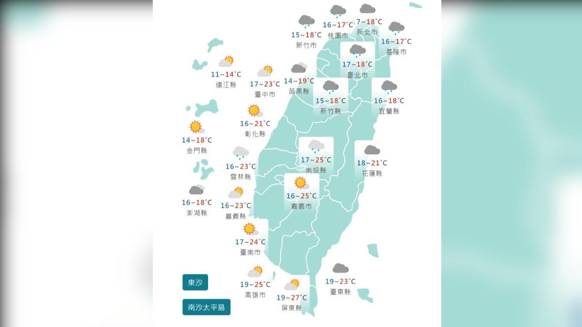  圖／中央氣象署