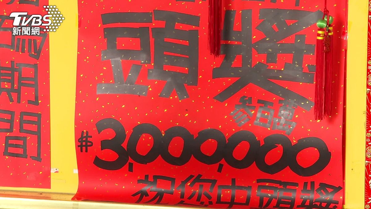 圖/TVBS