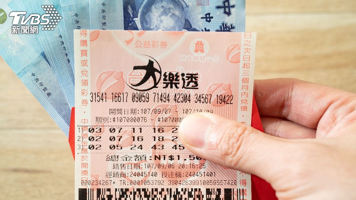 幸運兒是你嗎？大樂透頭獎飆4.4億　「最旺號碼」狂開321次