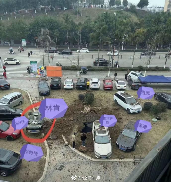有多台車輛受到波及。(圖/翻攝自微博)