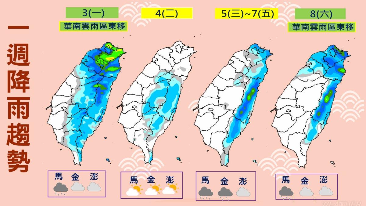 明起轉乾冷,僅部分山區及東半部有局部短暫雨。(圖/TVBS)