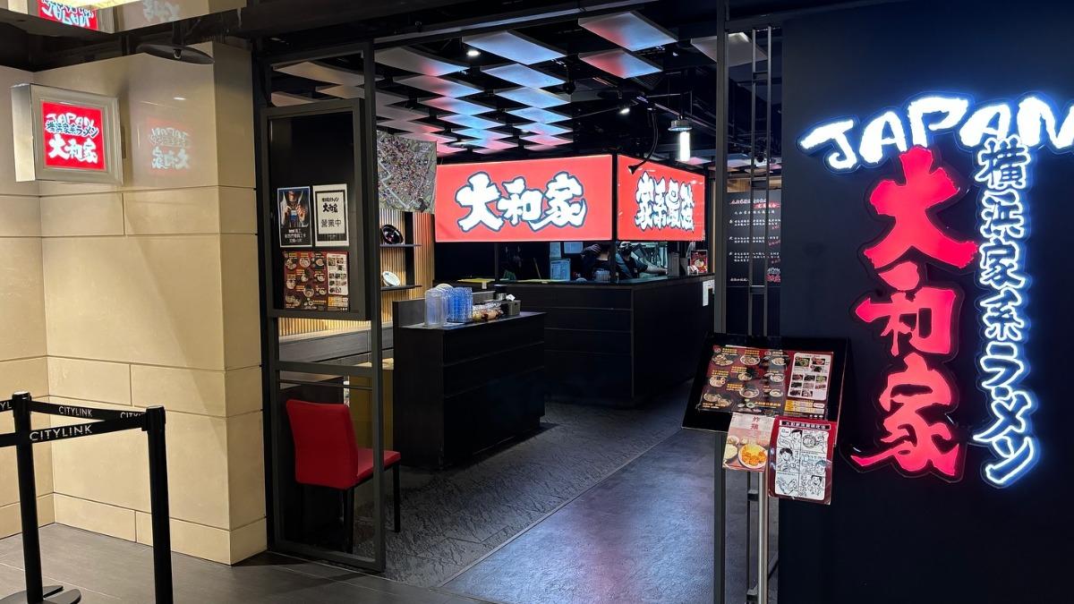 全台剩2間!橫濱家系拉麵「南港店熄燈」 顧客哀嚎:拜託撐住