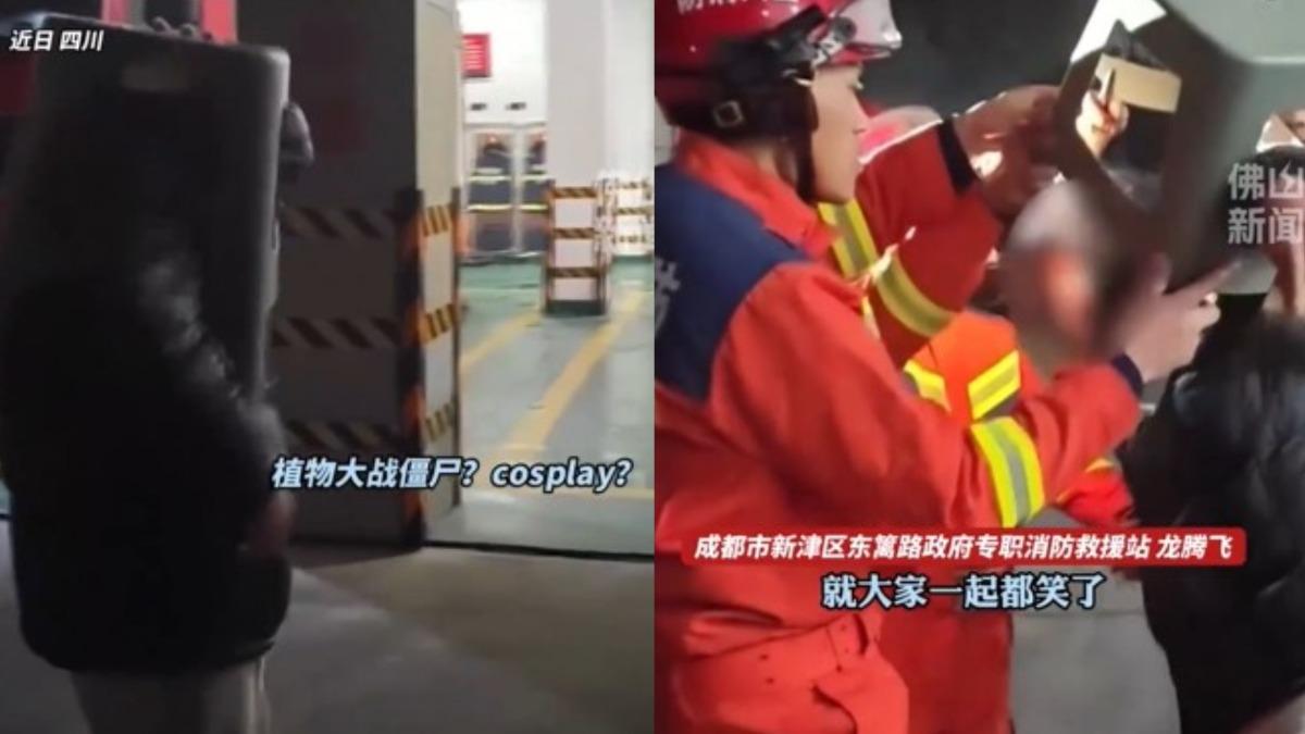 陸男塑膠椅套頭求助消防員。（圖／翻攝自微博《佛山日報》）