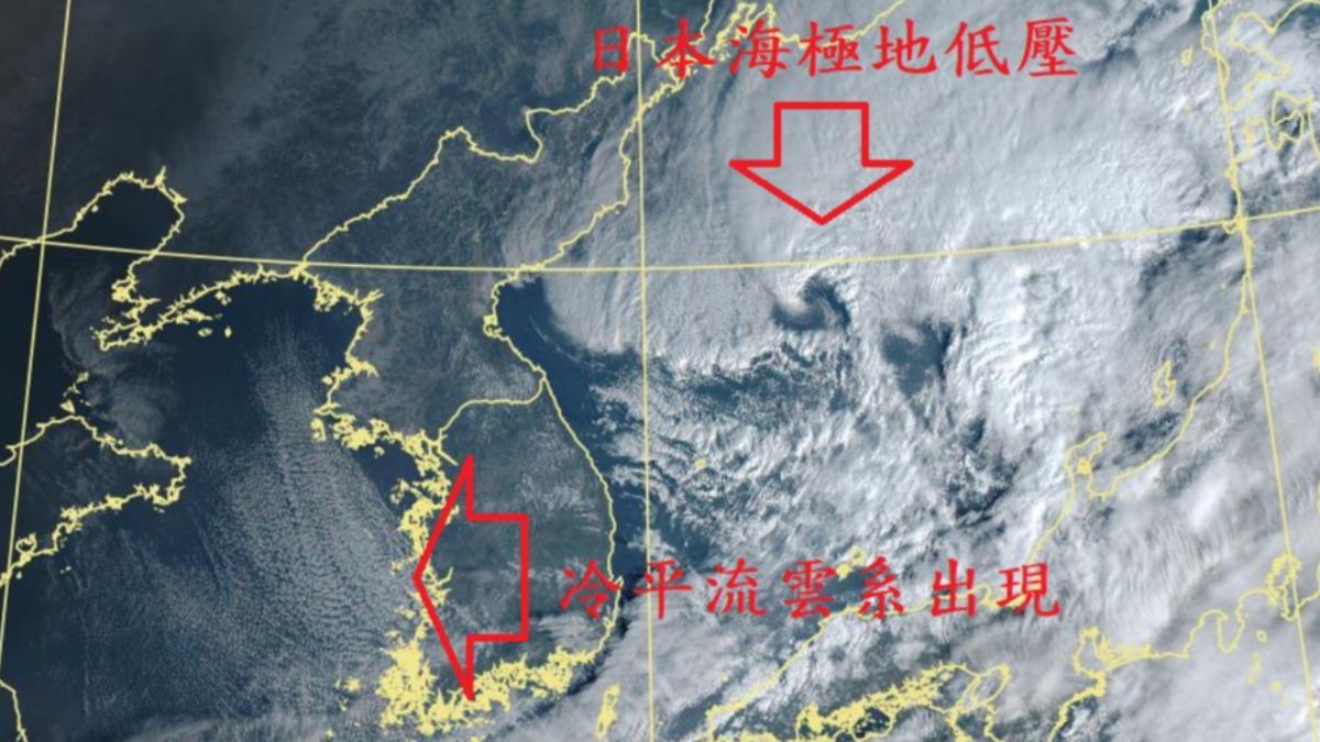 天氣/要降溫了!鄭明典曝「極地低壓出海」 冷空氣往南掃
