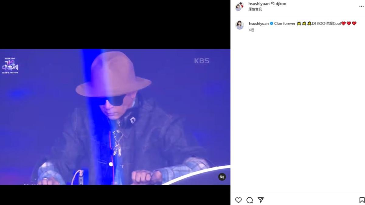 大S生前IG最後發文與具俊曄有關。(圖/翻攝自大S IG)
