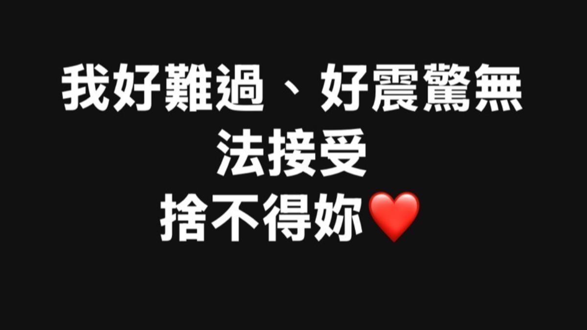 賈永婕發文。（圖／翻攝自賈永婕臉書）