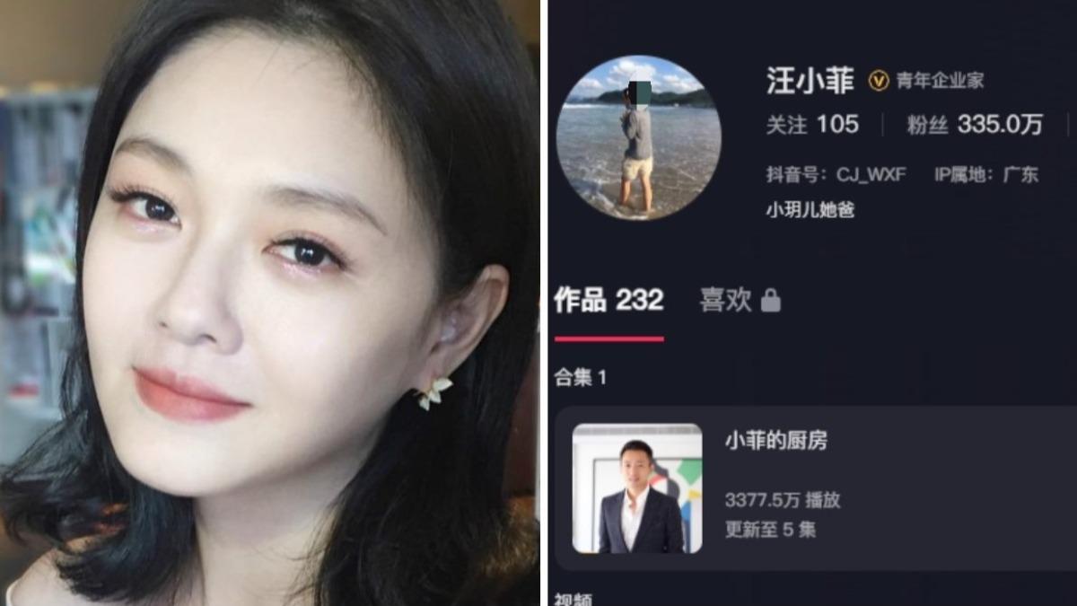 大S離世汪小菲頭像換不停!全黑照改與女兒合影 陸網批戲精