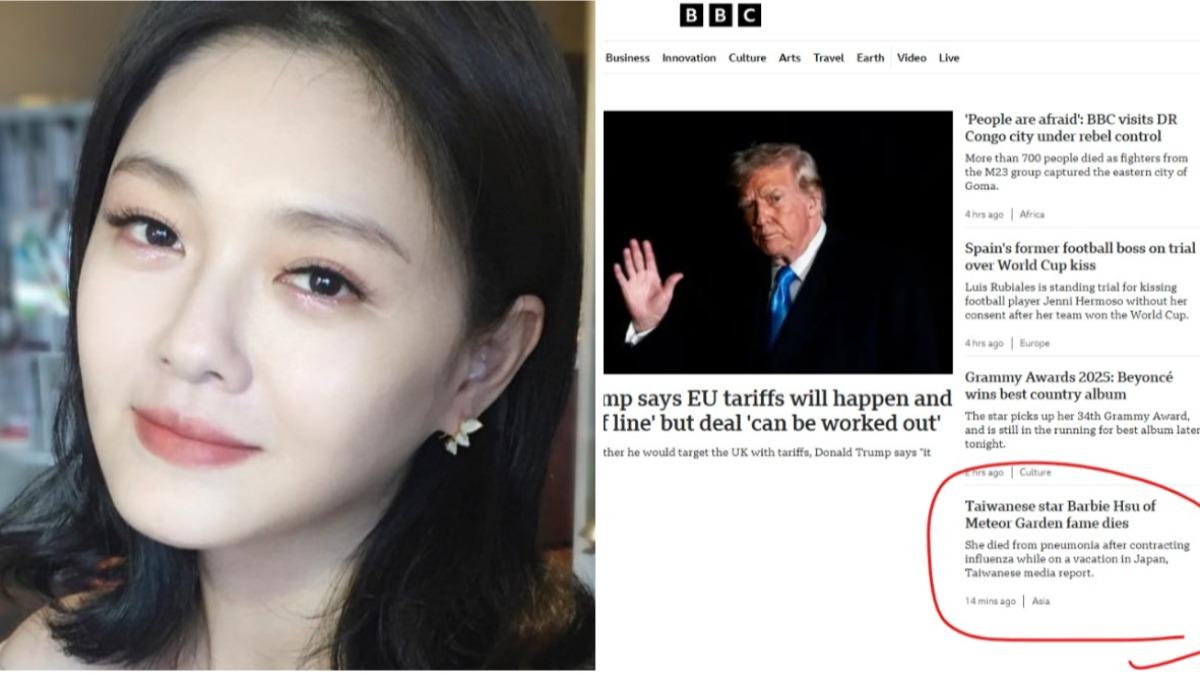 大S紅遍亞洲!離世悲訊國際新聞關注 BBC、菲泰媒體放首頁