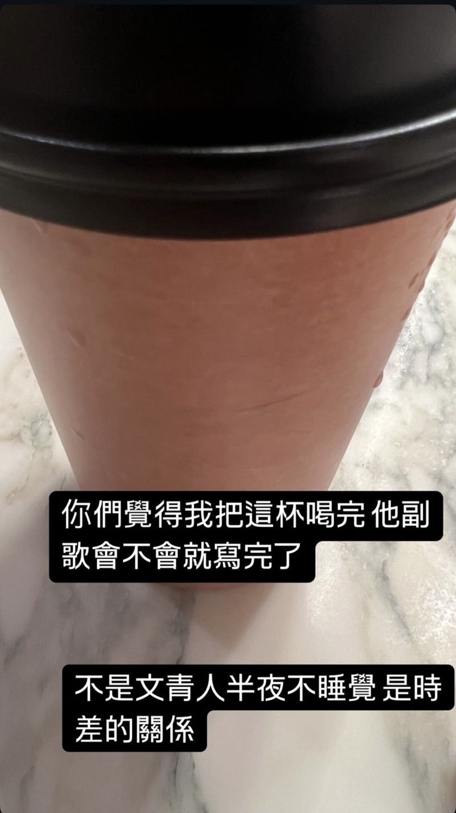 凌晨時分,周杰倫在IG限動PO出幾張咖啡杯照片。(圖/翻攝自周杰倫IG)